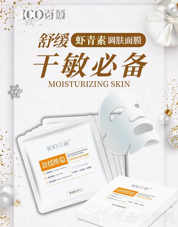 �V�ݰ������Ƽ����޹�˾������r�������w�澏��Ĥ