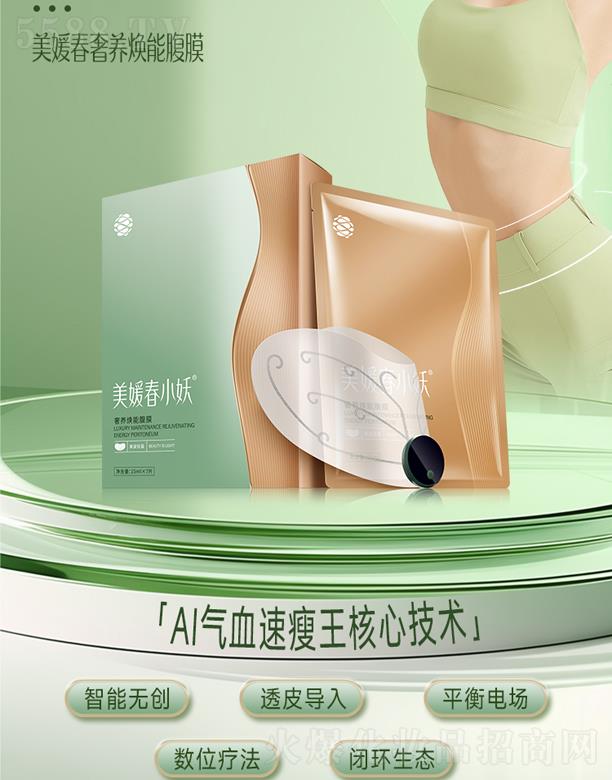 �V�������´����V�ݣ���Ϣ�Ƽ��a�I(y��)���޹�˾�����´�С�����B(y��ng)���ܸ�Ĥ