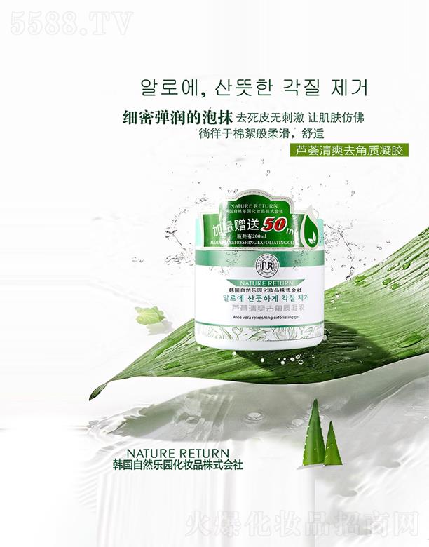 �V���p���Q(m��o)�װl(f��)չ���޹�˾���J�C��ˬȥ���|(zh��)���z