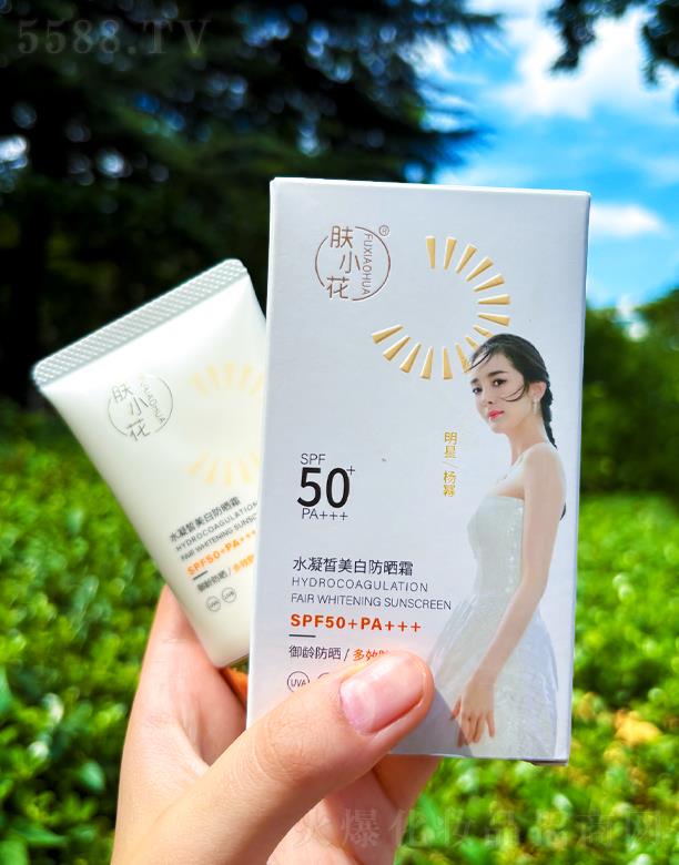 �V�������Ż��yƷ���޹�˾���wС��ˮ������׷���˪ SPF50+PA+++