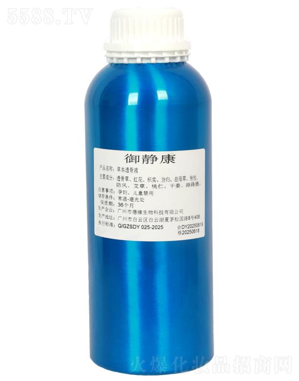 �V�ݵ¾�����Ƽ����޹�˾���ݱ�͸��Һ