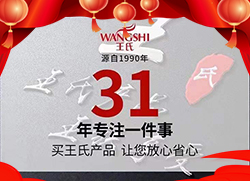 ţȥ������һ������������ӭ���꣡���χ��Hȫ�w�T���o����������