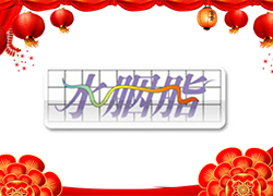 �t�t�Ļ��꣬�_�����\(y��n)����ˮ��֬���F(tu��n)ף���I(y��)�������ϣ�