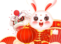 廣州幽品公司祝大家兔年吉祥！兔年走鴻運(yùn)！