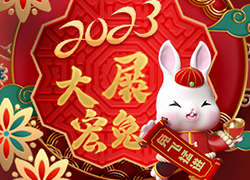 送走吉祥虎，迎來(lái)如意兔！廣州醫(yī)知康公司祝您事事如意！兔年快樂(lè)！