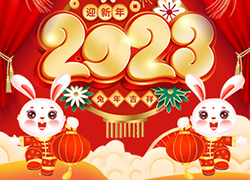 頭號(hào)湯頭療恭祝大家兔年春節(jié)快樂(lè)?。? width=