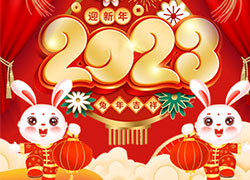 春節(jié)將至，廣州黔草堂祝您合家歡樂(lè)，幸福美滿(mǎn)！