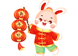 廣州西子魅化妝品祝愿大家兔年吉祥！兔年走鴻運(yùn)！
