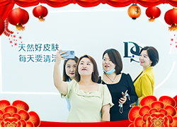 施瑞萊洗臉吧祝您兔年好運(yùn)擋不住，兔年財(cái)源滾滾來(lái)！