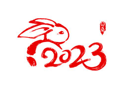 春節(jié)將至，湖南微肽祝您合家歡樂(lè)，幸福美滿(mǎn)！