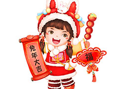 福慶如意、納福迎祥！山東貫天下全體員工祝您闔家幸福，生活美滿(mǎn)！