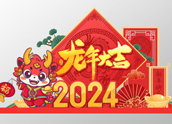 �����o�f������ӭ�����V�|�հ��ף�����꼪�����⣡