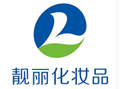 春節(jié)將至，廣州靚麗化妝品廠祝您闔家歡樂(lè)，幸福美滿！