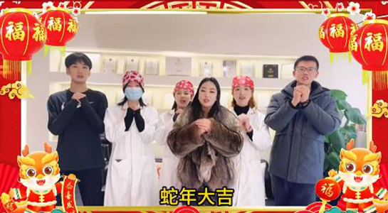 蛇年到，好運(yùn)繞，金蛇送瑞福星照！蒂奧妮祝您多財(cái)多億！