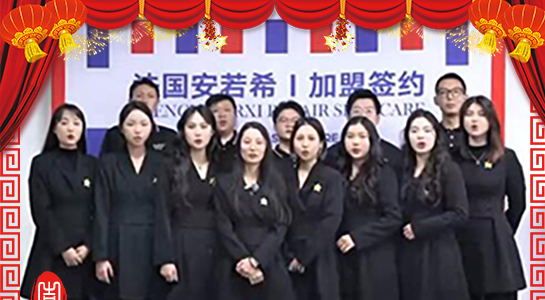 蛇舞新春，富如其來(lái)！安若希祝您蛇年如意，心想事成！