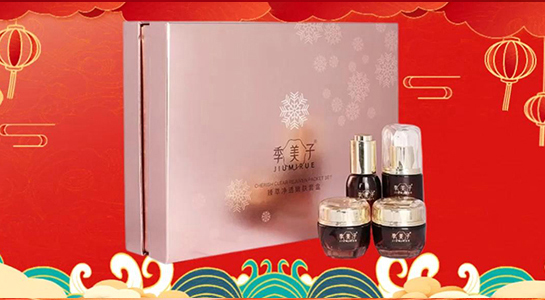 季美子化妝品祝您蛇年大吉，財(cái)源廣進(jìn)，步步高升，心想事成！