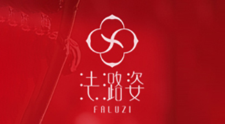 新歲啟封，祥蛇送福！美姿態(tài)生物祝您蛇年大吉，財(cái)源廣進(jìn)！