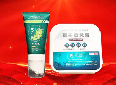 靈蛇納祥，福佑新元！艾善灸公司祝您與蛇俱進(jìn)，勇攀高峰，恭賀新春，蛇年大吉！