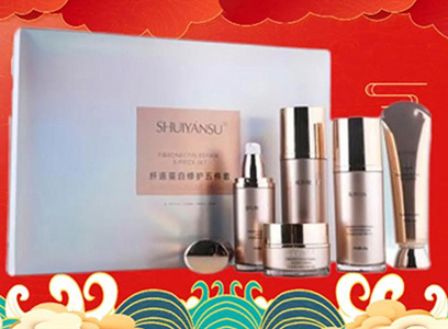 祥蛇迎春，品優(yōu)美妝公司祝您蛇來(lái)運(yùn)轉(zhuǎn)，步步高升！