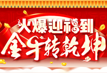 ��ӭ��������ţ�D(zhu��n)Ǭ����