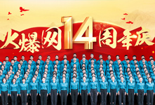 �¾��𱬾W(w��ng)����14������