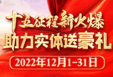 ʮ�������»���������(sh��)�w�ͺ��Y��