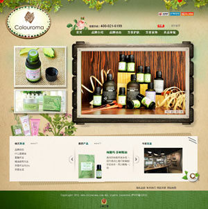 �Ϻ���¶�����yƷ���޹�˾