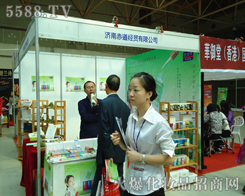 �V�ݓP(y��ng)�����yƷ�������޹�˾