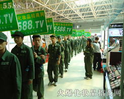 �𱬻��yƷ���̾W���������չ�^��һ���������L����