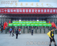 20���������I(y��)���[������5588.TV���R���������