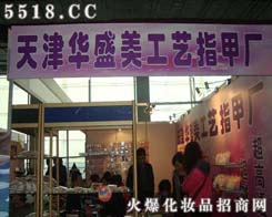 �Aʢ���yƷ���޹�˾