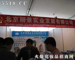 ����������(sh��)�I(y��)�l(f��)չ���޹�˾