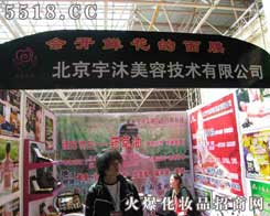 �����������ݼ��g(sh��)���޹�˾