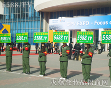 ��푻���̖(h��o)���҂�־�ڱص�