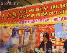 ��18�ñ���������(hu��)��չ��I(y��)���V���c(di��n)���o���yƷ���޹�˾