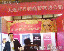 �Ϻ��Ÿ�˹�����yƷ��˾�\�д���������