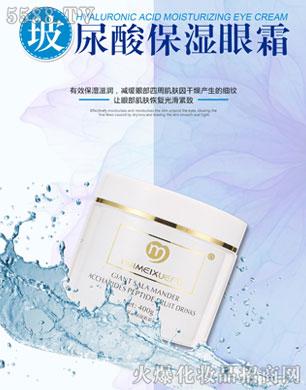 �C��ѩ�w�����ᱣ����˪ 400g