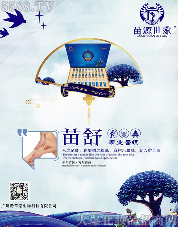 ��Դ�������挣(zhu��n)�I(y��)�׽M