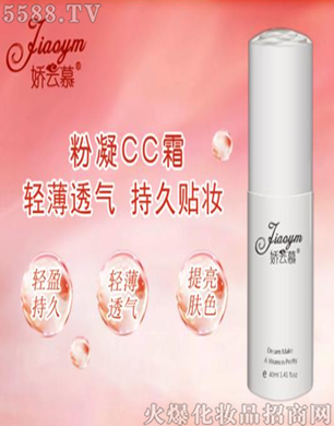 ����Ľ����CC˪