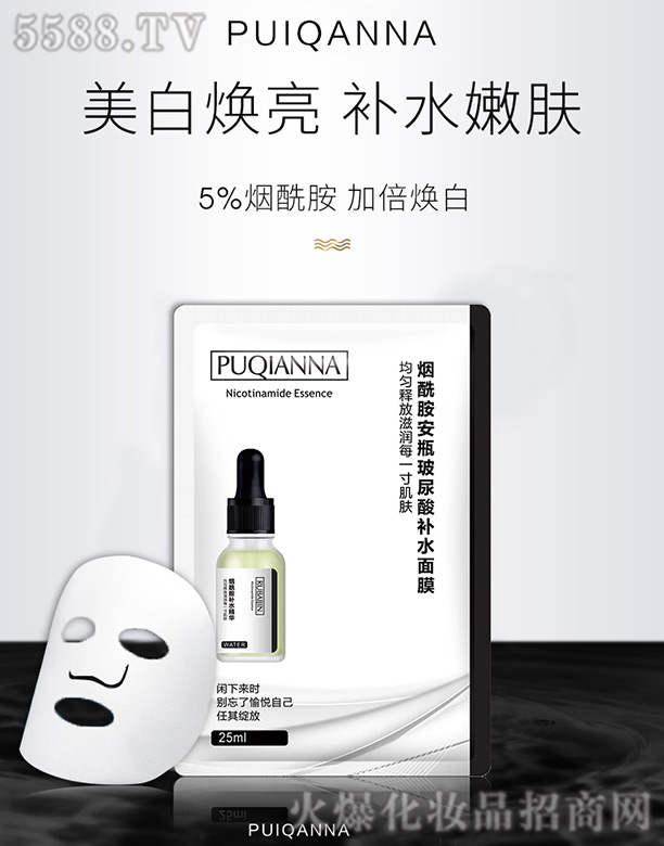 ��������ƿ�������a(b��)ˮ��Ĥ