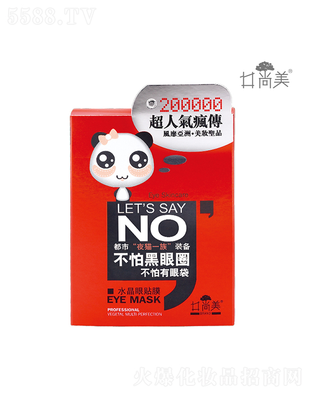 ������ҹ؈һ��Р����Ȧ�۴���ˮ�����NĤ