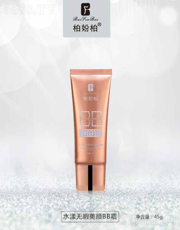 �؊}��ˮ���oϾ���BB˪ 45g