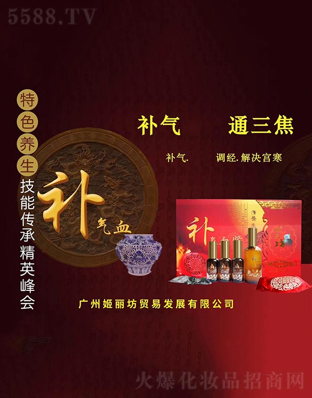 �������a��ͨ�����B(y��ng)���׺�