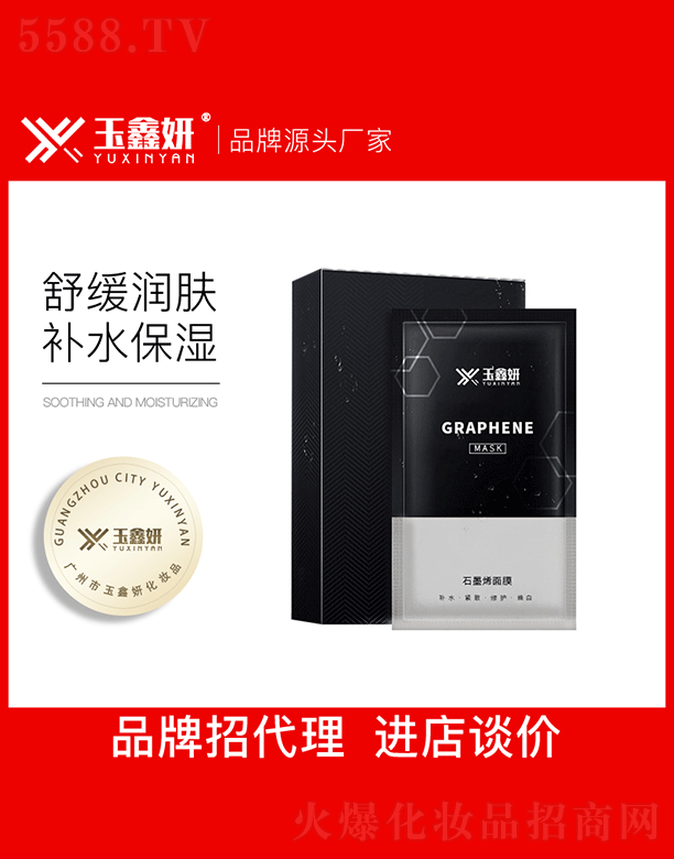 ������ʯīϩ��ĤOEM���ӹ�