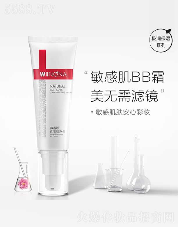 ޱ�Z�ȘO������BB˪������ɫ��50g