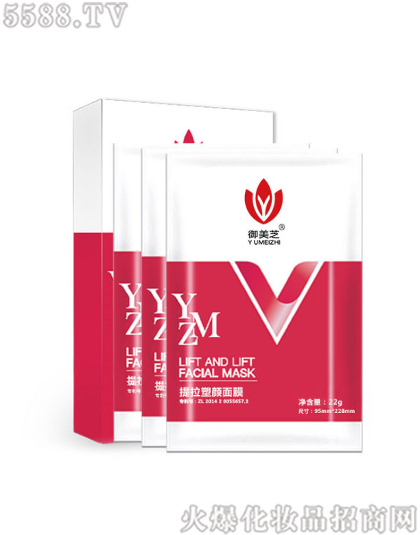 御美芝提拉塑顏面膜