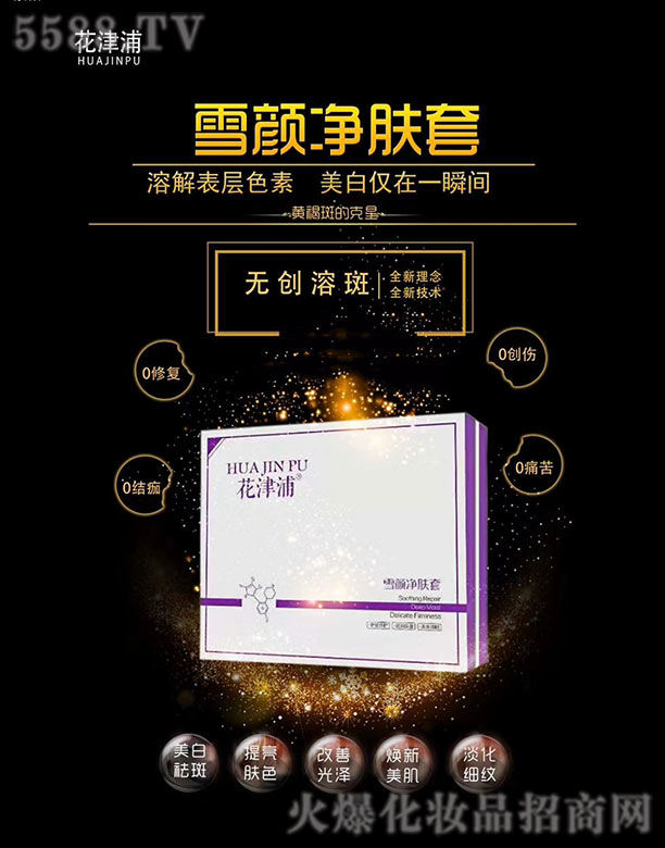 ������ѩ��w��