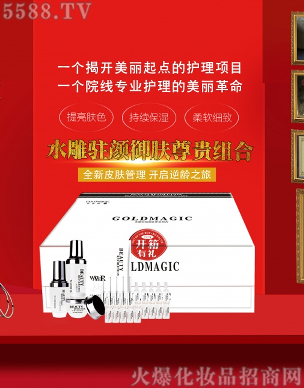 ������ˮ���v����w���F�M��