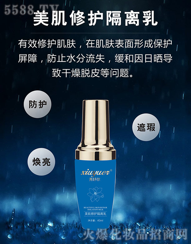 ��楠��������o���x��