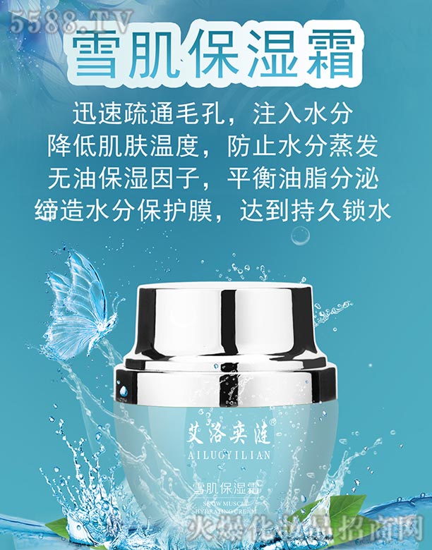 �����ȝiѩ������˪